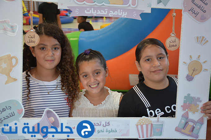 يوم القمة لبرنامج تحدّيات في جلجولية